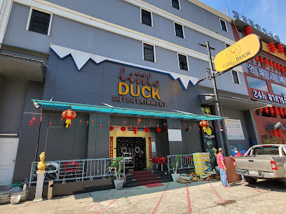 LITTLE DUCK Massage ลิตเติ้ลดั๊กส์