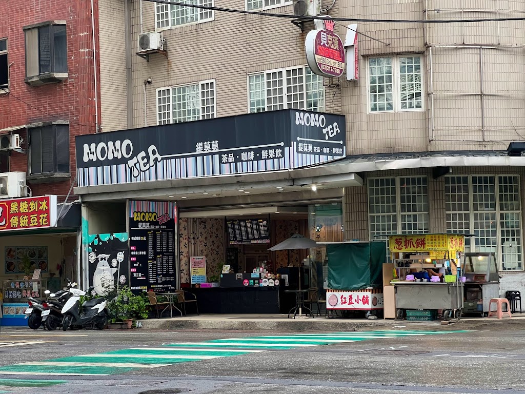 緹莫莫茶飲店 的照片