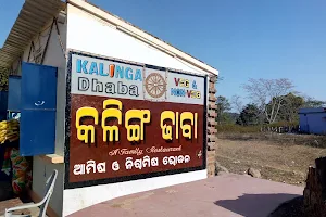 KALINGA DHABA A FAMILY A/C RESTURANT image