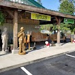 Anderson's General Store