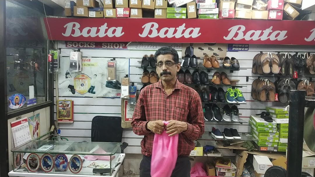 Bata showroom