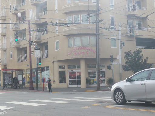 Asian Grocery Store «Duc Loi Supermarket», reviews and photos, 2200 Mission St, San Francisco, CA 94110, USA