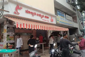 Malgudi Amrutha Chaha Tea cafe ಮಾಲ್ಗುಡಿ ಅಮೃತ ಚಹಾ ಆರೋಗ್ಯಕರ ಗುಟುಕು image