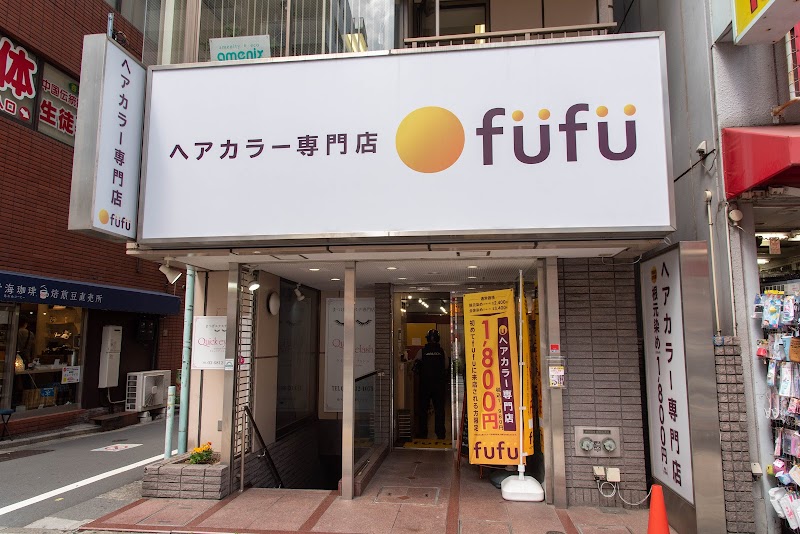 ヘアカラー専門店fufu 池袋西口店