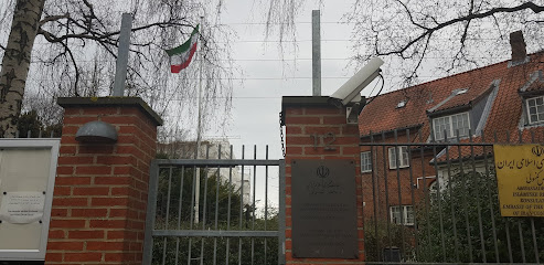 Consular Section of the Embassy of Iran