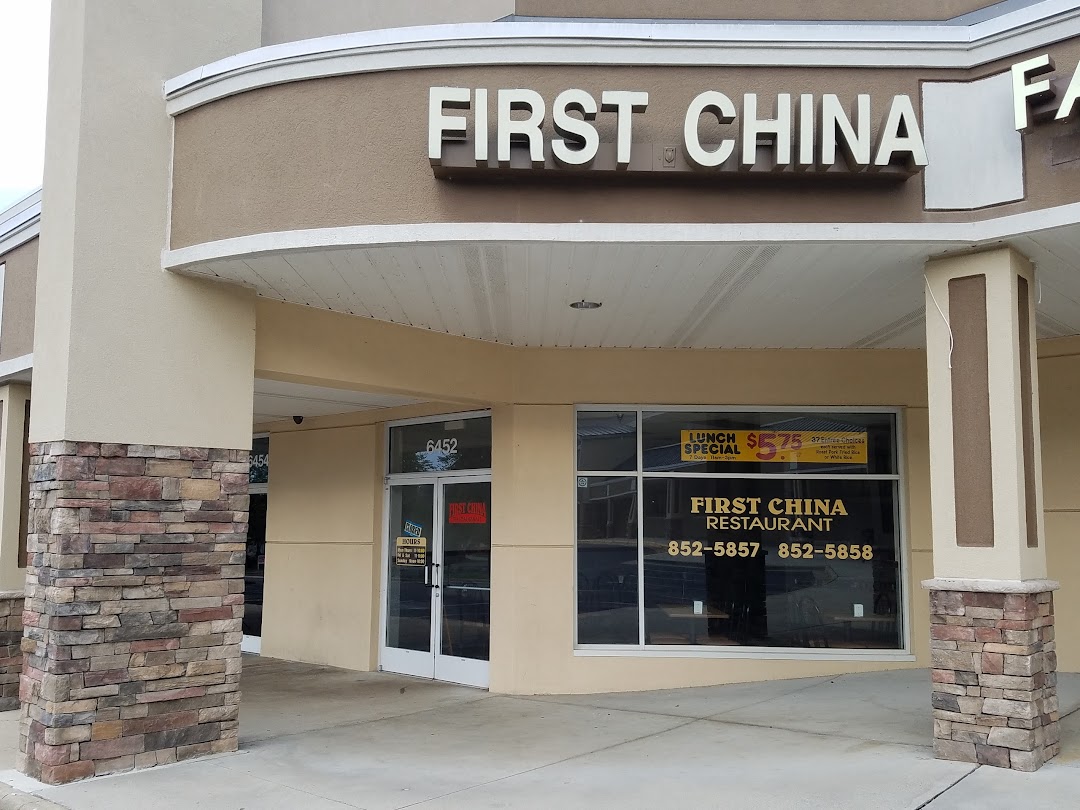 First China Restaurant