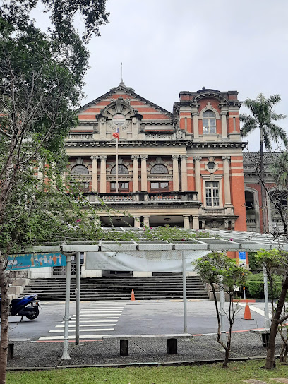 National Taiwan University Hospital West Building