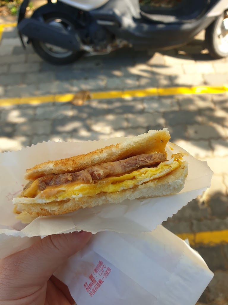 弘爺漢堡 - 金城店 的照片