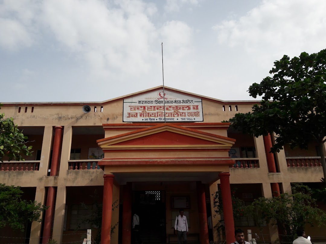 New High School