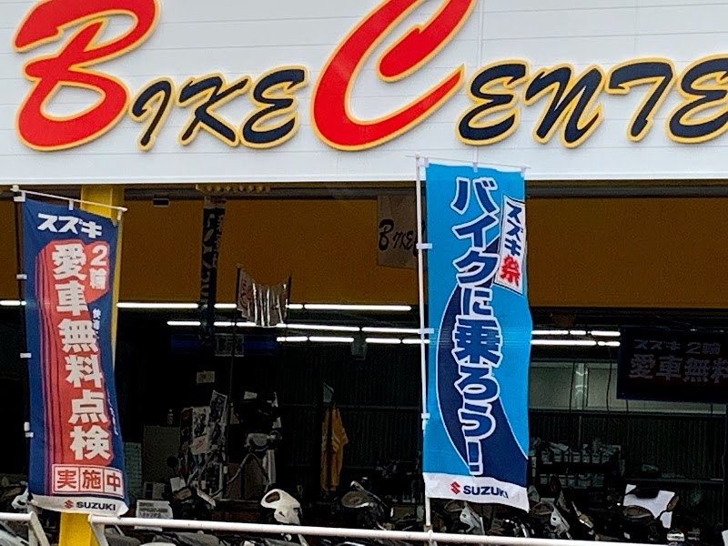 （株）ＢＣ バイクセンター 福岡店