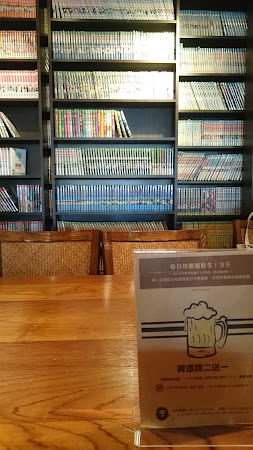 沐茶閱讀咖啡館