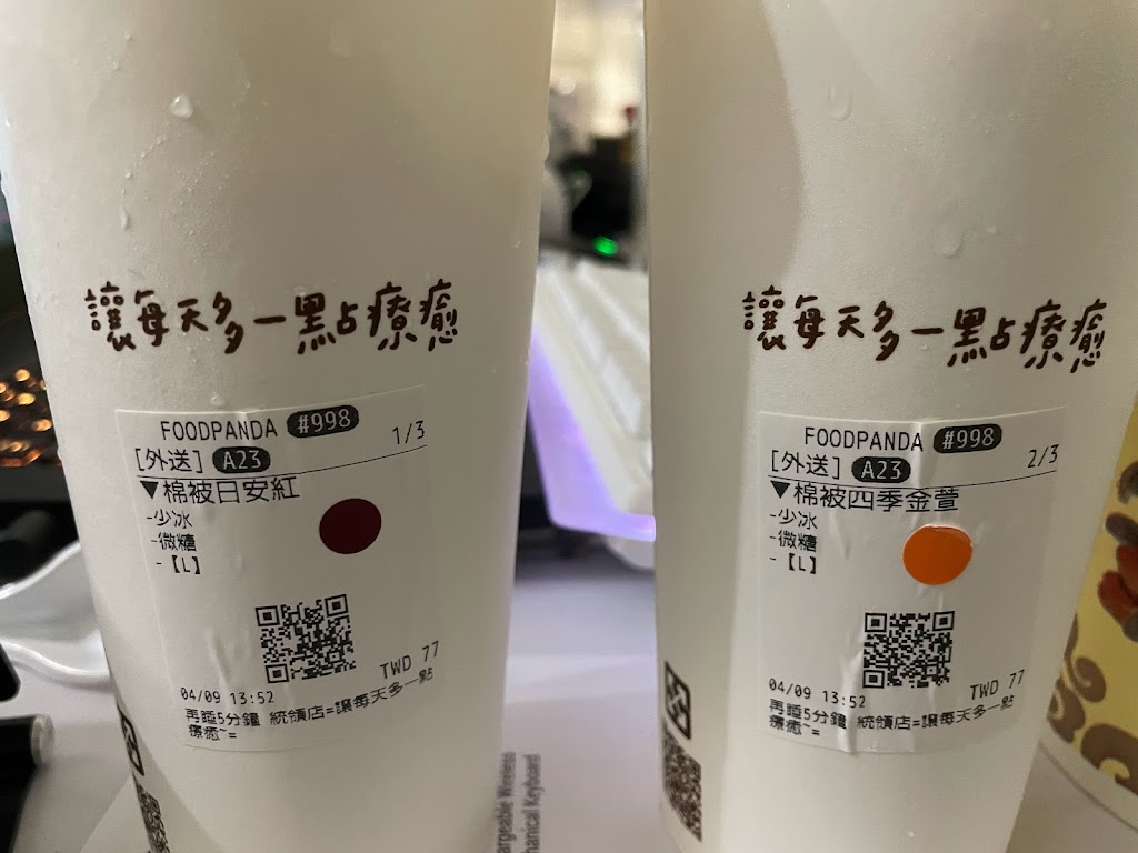 再睡5分鐘 - 桃園統領店 的照片