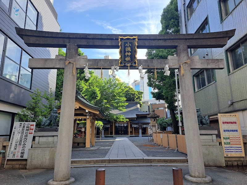 駿府少将之宮 小梳神社