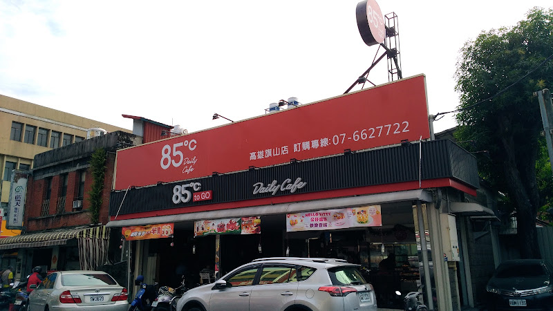 85度C-高雄旗山店
