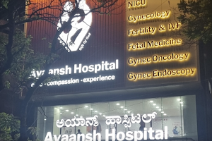 Ayaansh Hospital (IVF FERTILITY AND BIRTHING CENTRE IN BANGALORE) image