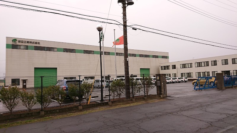 田辺工業（株） 鹿島支店