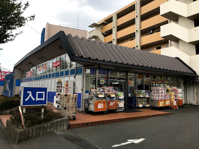 ハックドラッグ東戸塚前田町店