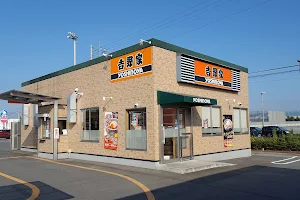 Yoshinoya image