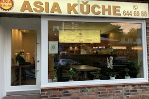 Asia Küche Hamburg image