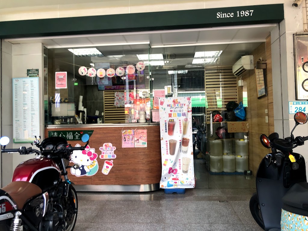 清心福全蘆竹南山店-珍珠奶茶手搖飲料專賣店 的照片