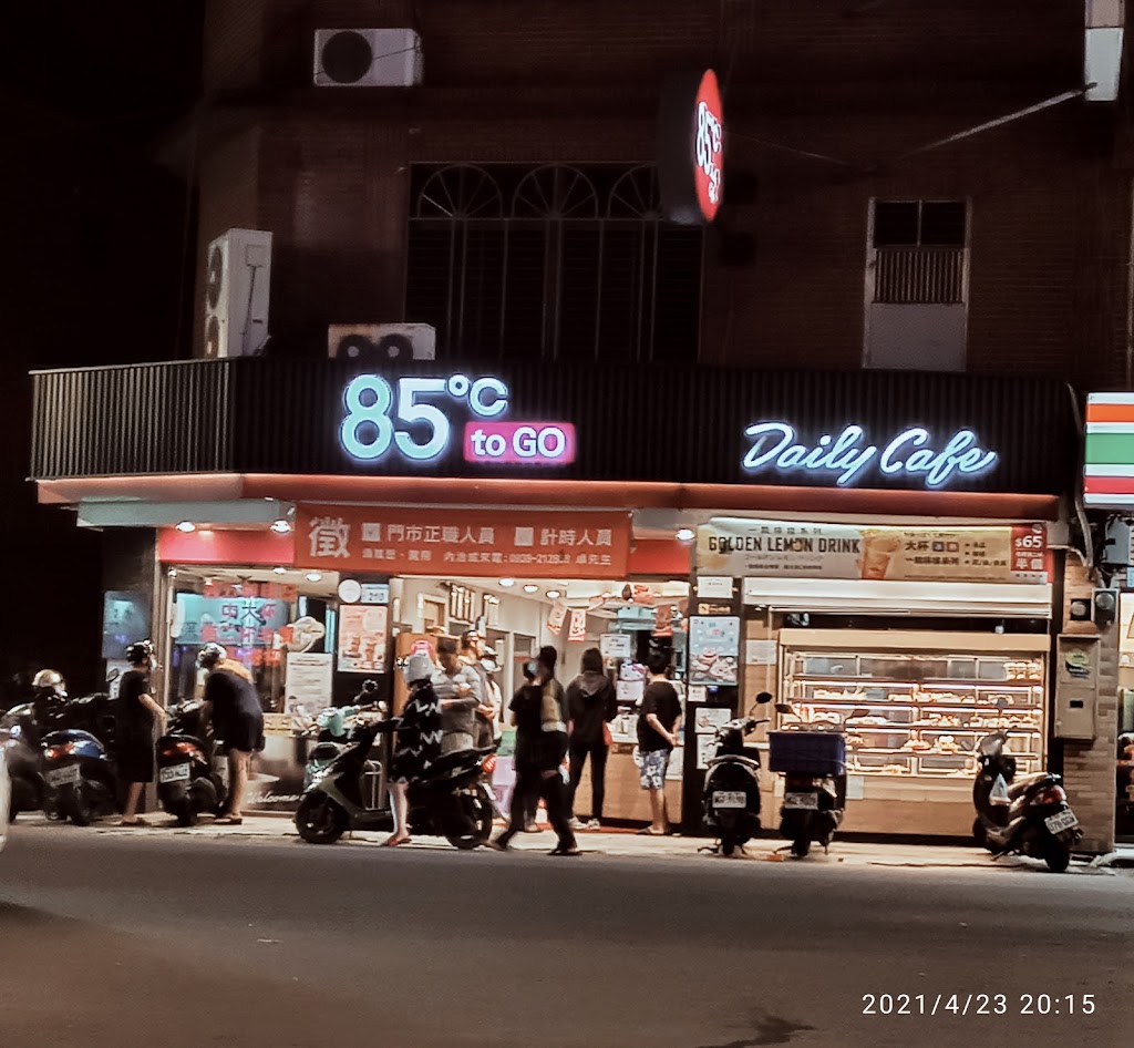 85度C咖啡蛋糕飲料麵包(平鎮中豐店) 的照片