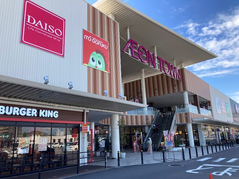 バーガーキング イオンタウン宇多津店