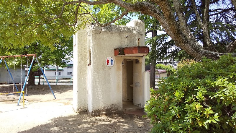 連島第1公園 公衆トイレ