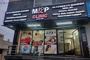 M & P clinic image