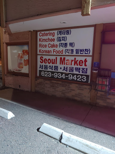 Korean Grocery Store «Seoul Market», reviews and photos, 8935 N 43rd Ave, Phoenix, AZ 85051, USA
