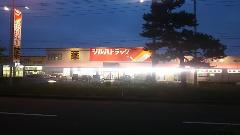 ツルハドラッグ 苫小牧澄川店