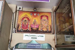 vijaya sai dhanvantari ayurveda Vaidyashala and pachakarma centre image