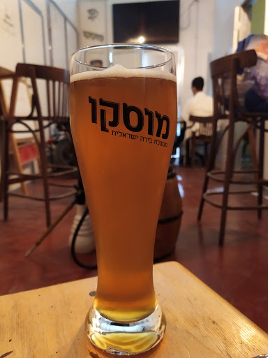 בירה מוסקו