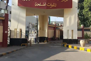 Armed forces Rehabilitation hospital in Agouza image