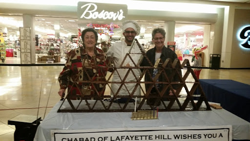 Caterer «Daniel Israel Kosher Catering», reviews and photos, 7588 Haverford Ave, Philadelphia, PA 19151, USA