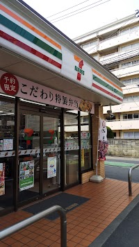 セブン-イレブン 福岡薬院４丁目店