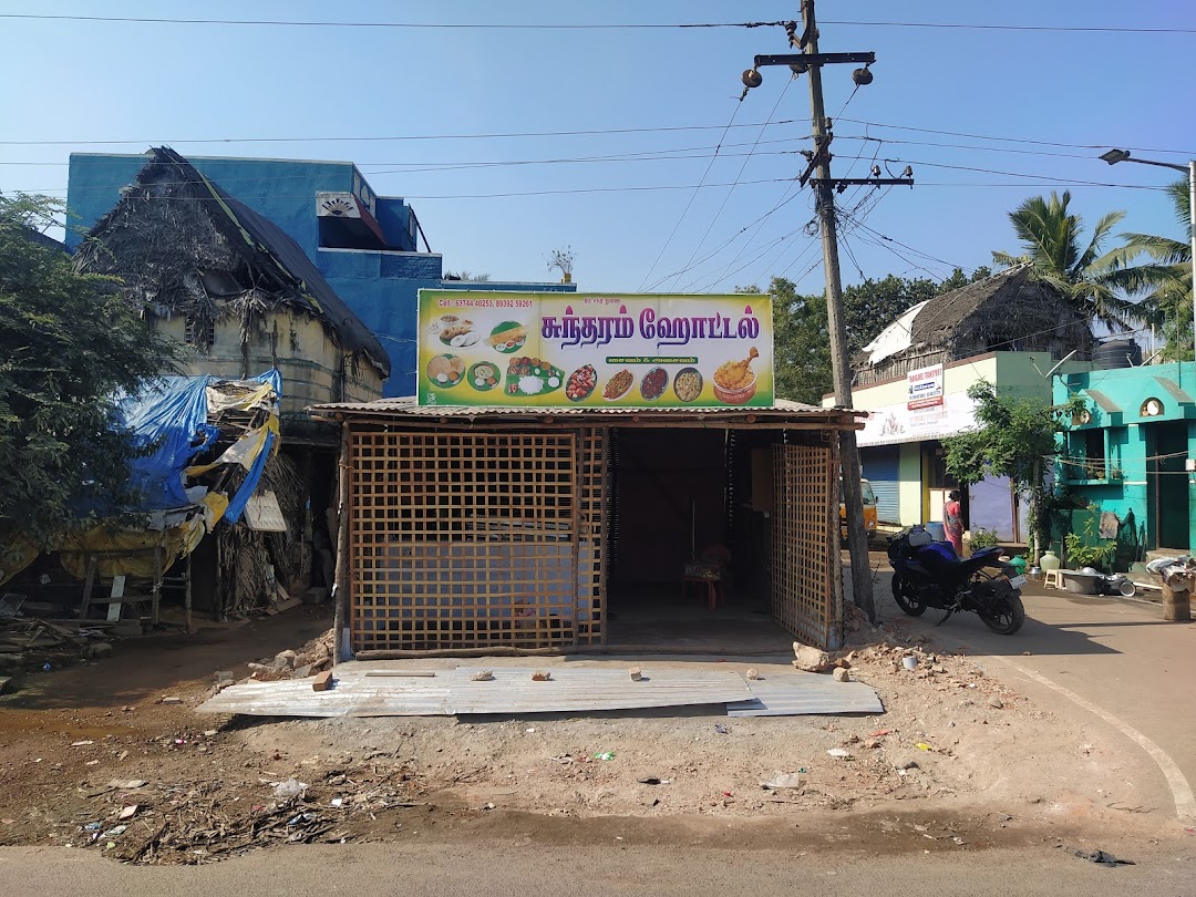 KARAIKUDI HOTEL