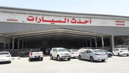 معرض احدث السيارات 