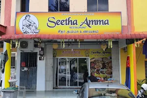 Seetha Amma Restaurant Segamat image
