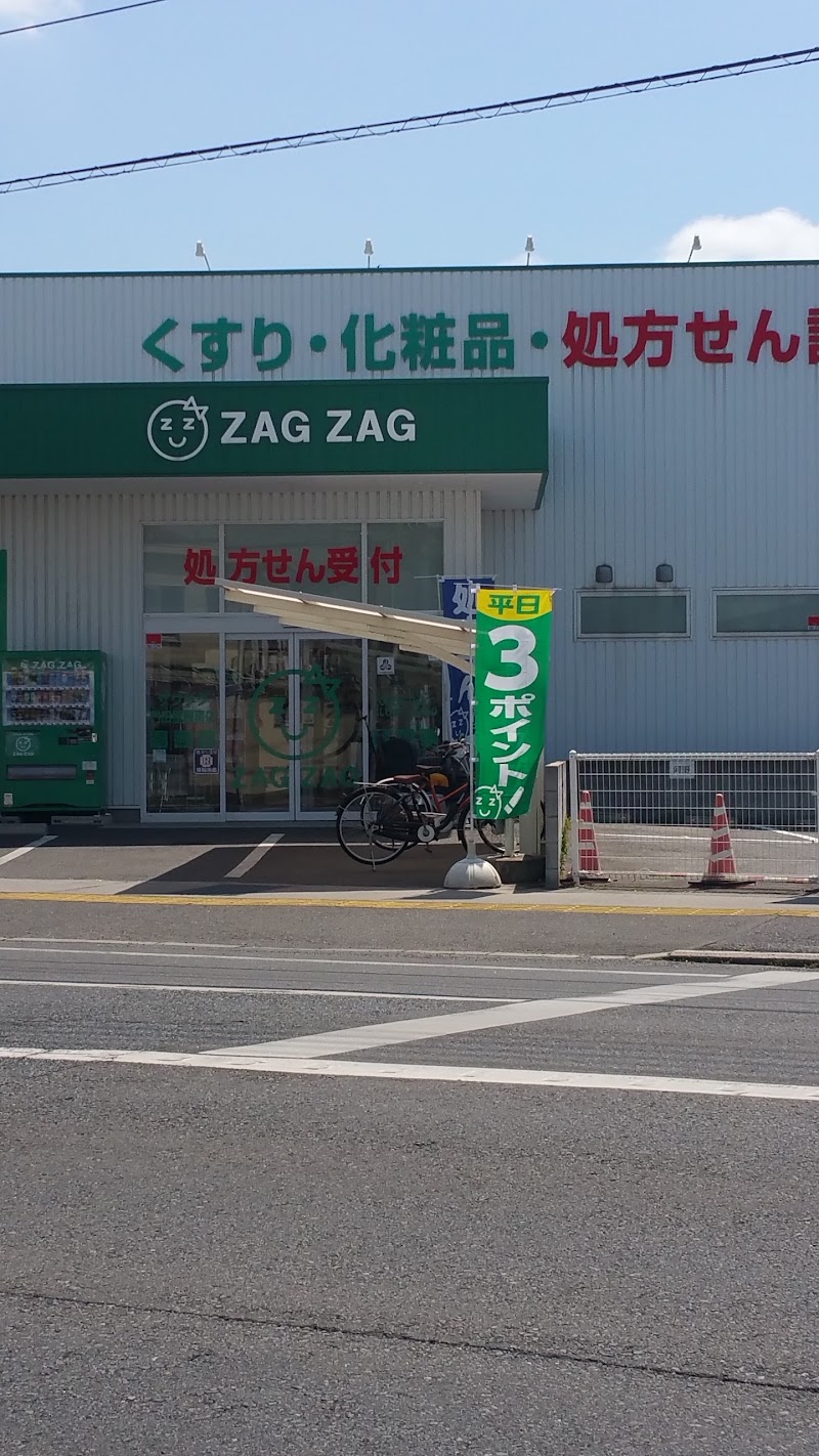 ザグザグ 門田屋敷南店