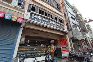 𝗦𝘂𝗹𝗮𝗸𝗶 𝗟𝗮𝗹 𝗦𝗿𝗶 𝗡𝗮𝘁𝗵 & 𝗦𝗼𝗻𝘀 - Best Sweet Shop/ Top Sweet Shop/ Sweet & Event In Prayagraj image