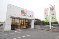 放光 川越店