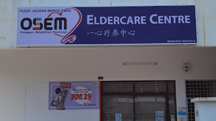 OSEM Eldercare Centre (ALMA) 一心疗养中心