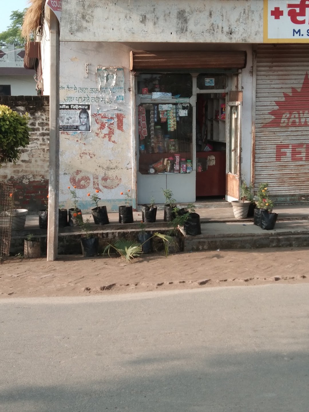 Nirmann General Store