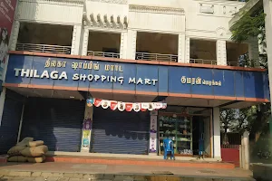 Thilaga Shopping Mart image