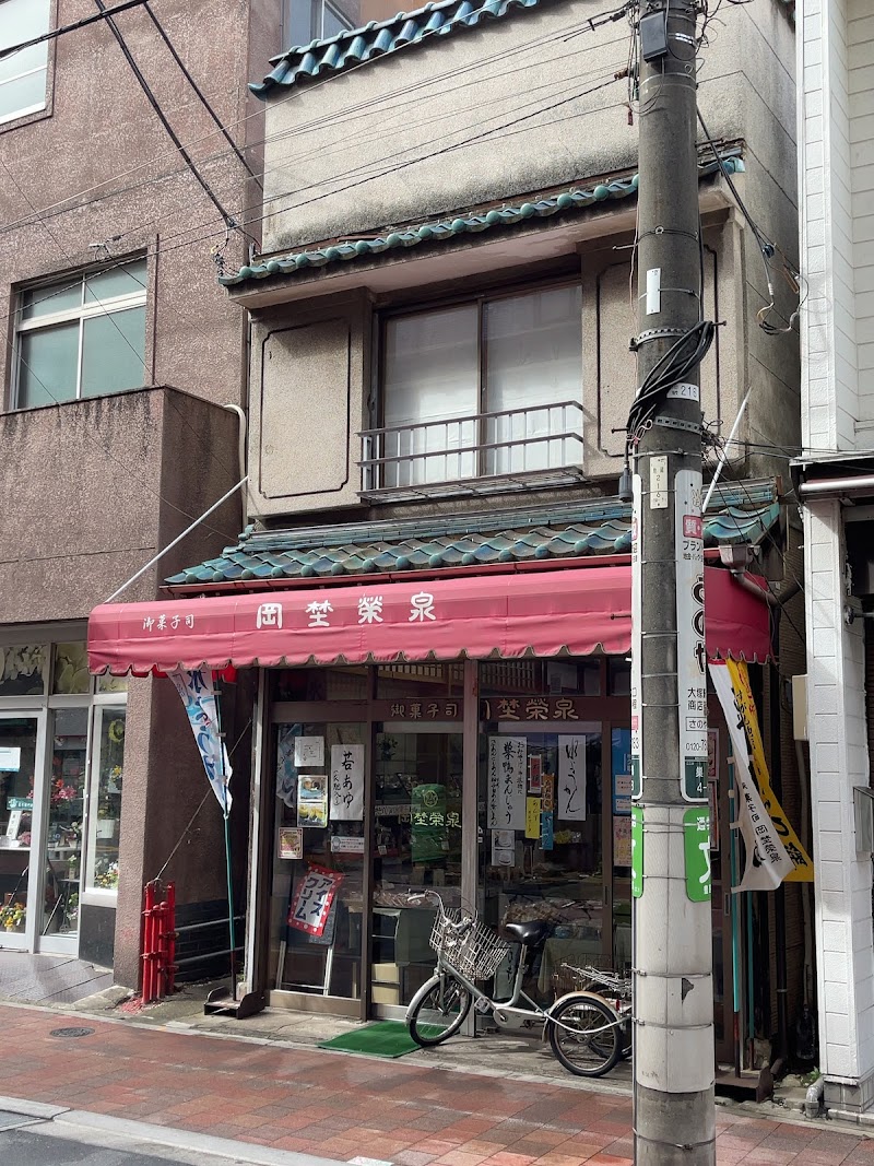 岡埜栄泉 本店