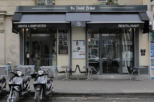 PB Poulet Braisé Paris 20 image