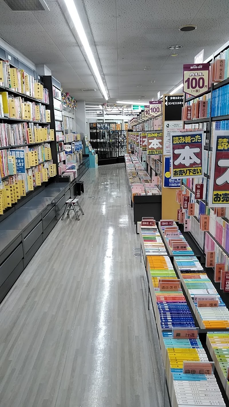 BOOKOFF 松江店