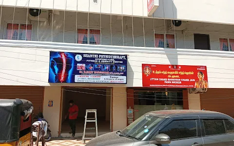 Shanthi physiotherapy fitness, acupuncture and obesity centre image