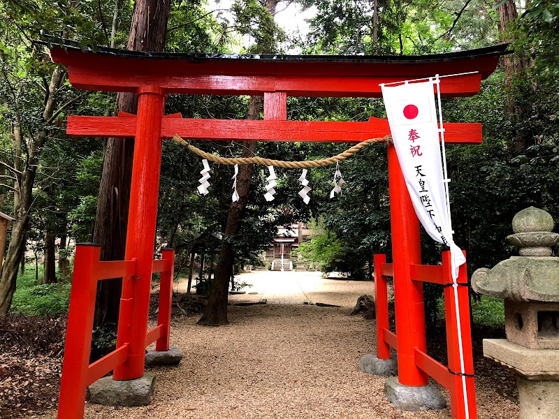 咸古神社