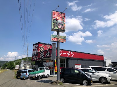辛さ一本道 路山
